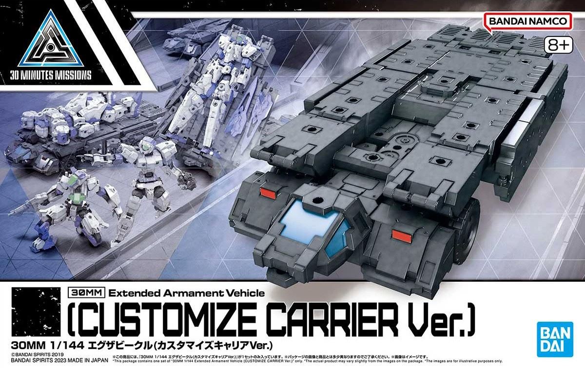 Bandai Hobby 30Mm 1/144 Extended Armament Vehicle Customise Carrier Version