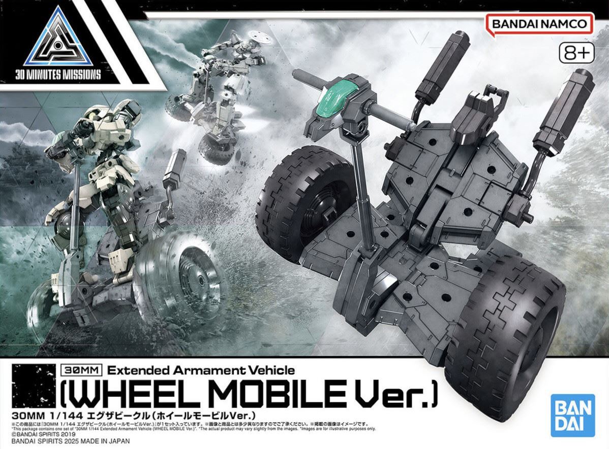 Bandai Hobby 30Mm 1/144 Extended Armament Vehicle (Wheel Mobile Version)