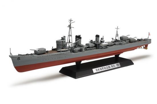 Tamiya 1/350 Kagero