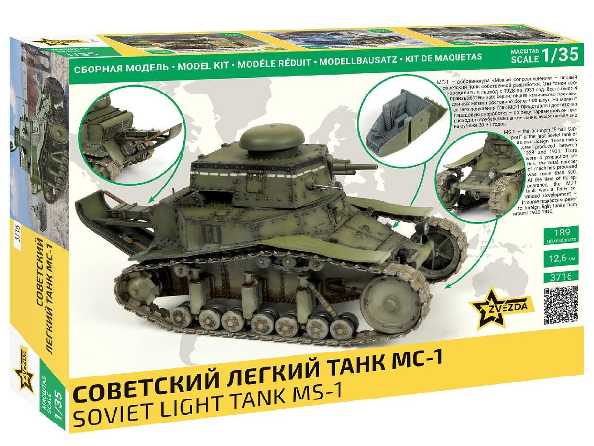 Zvesda Soviet Light Tank Ms-1