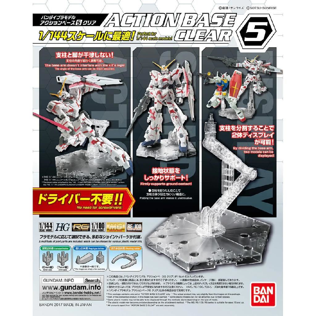 Bandai Hobby Action Base 5 Clear