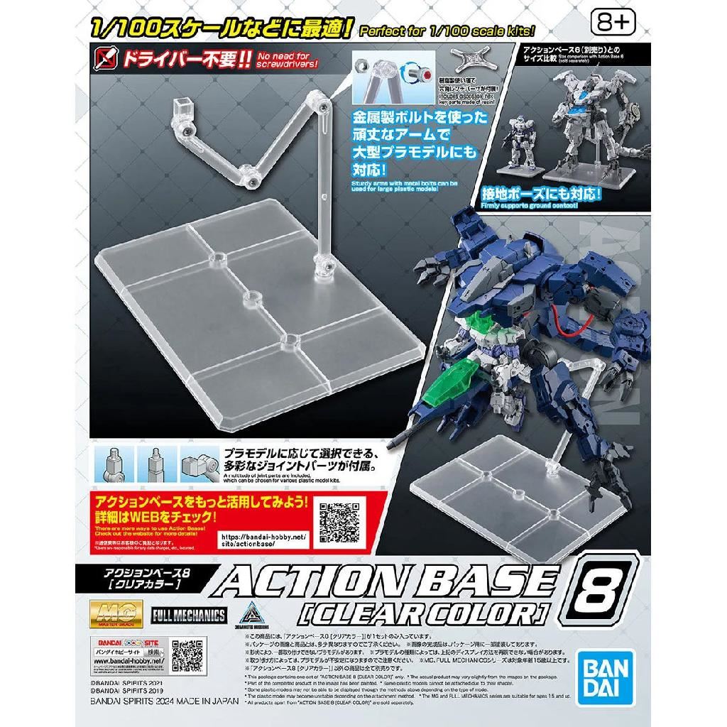 Bandai Hobby Action Base 8 Clear