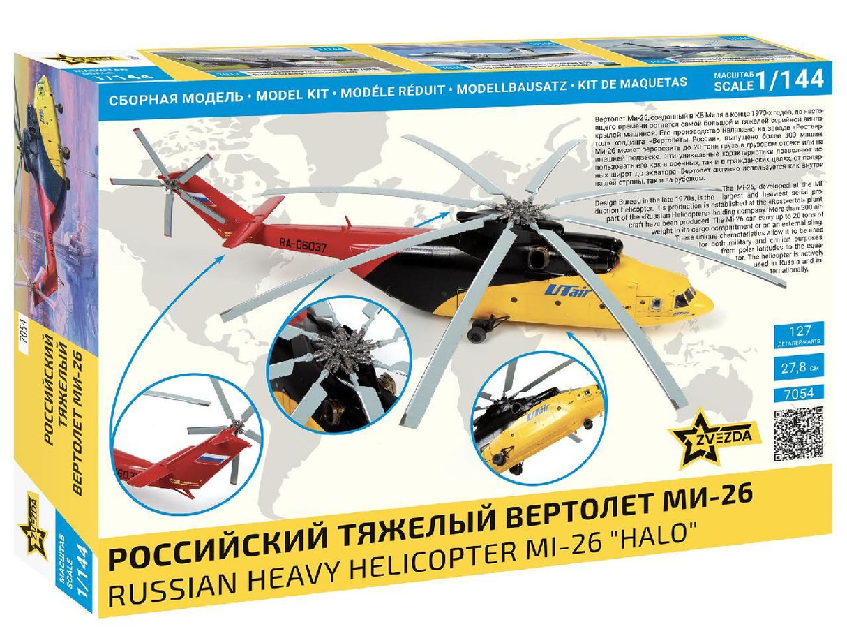 Zvesda Russian Heavy Helicopter Mi-26 �Halo”