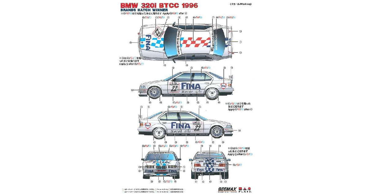 Beemax/Nunu Bmw 320 Fina Btcc 96 Winner