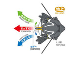 Tamiya Walking & Swimming Penguin