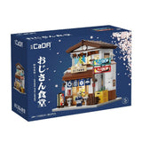 Cada Japanese Style Canteen - 861 Pcs
