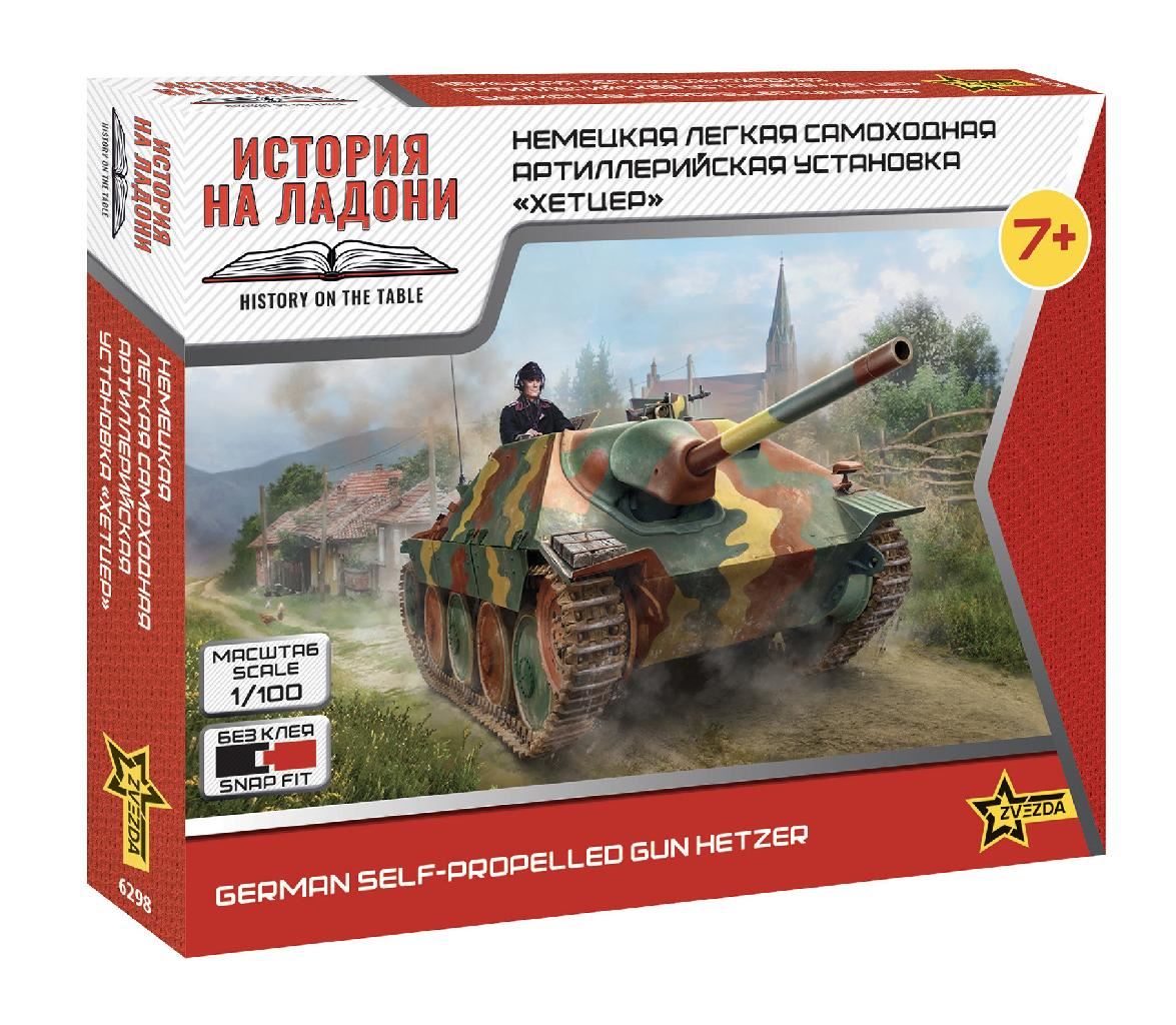 Zvesda Jagdpanzer 38 �Hetzer” German Self-Propelled Gun
