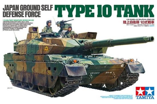 Tamiya 1/35 Jgsdf Type 10 Tank