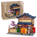 Cada Japanese Sento Bathhouse - 1249 Pcs