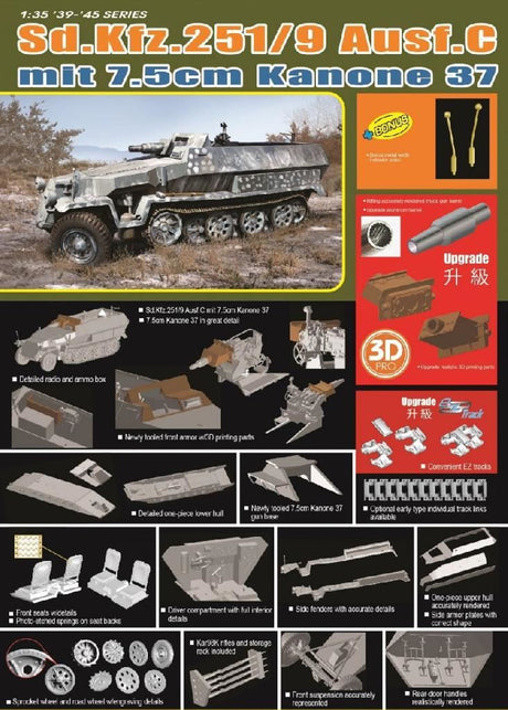 Dragon Sd.Kfz.251/9 Ausf.C Mit 7.5Cm Kanone 37