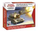 Zvesda Russian 152Mm Self-Propelled Howitzer 2S35 'Koalitsiya-Sv'