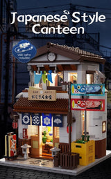 Cada Japanese Style Canteen - 861 Pcs