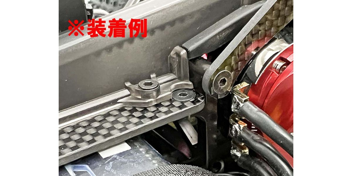 Kyosho Cnc Centre Mount Optima Mid