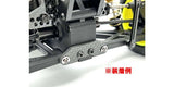 Carbon Plate Set Kyosho Optima Mid