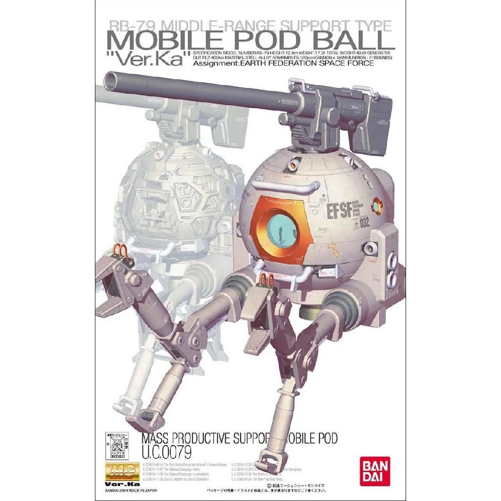 Bandai Hobby Mg 1/100 Ball Version Ka