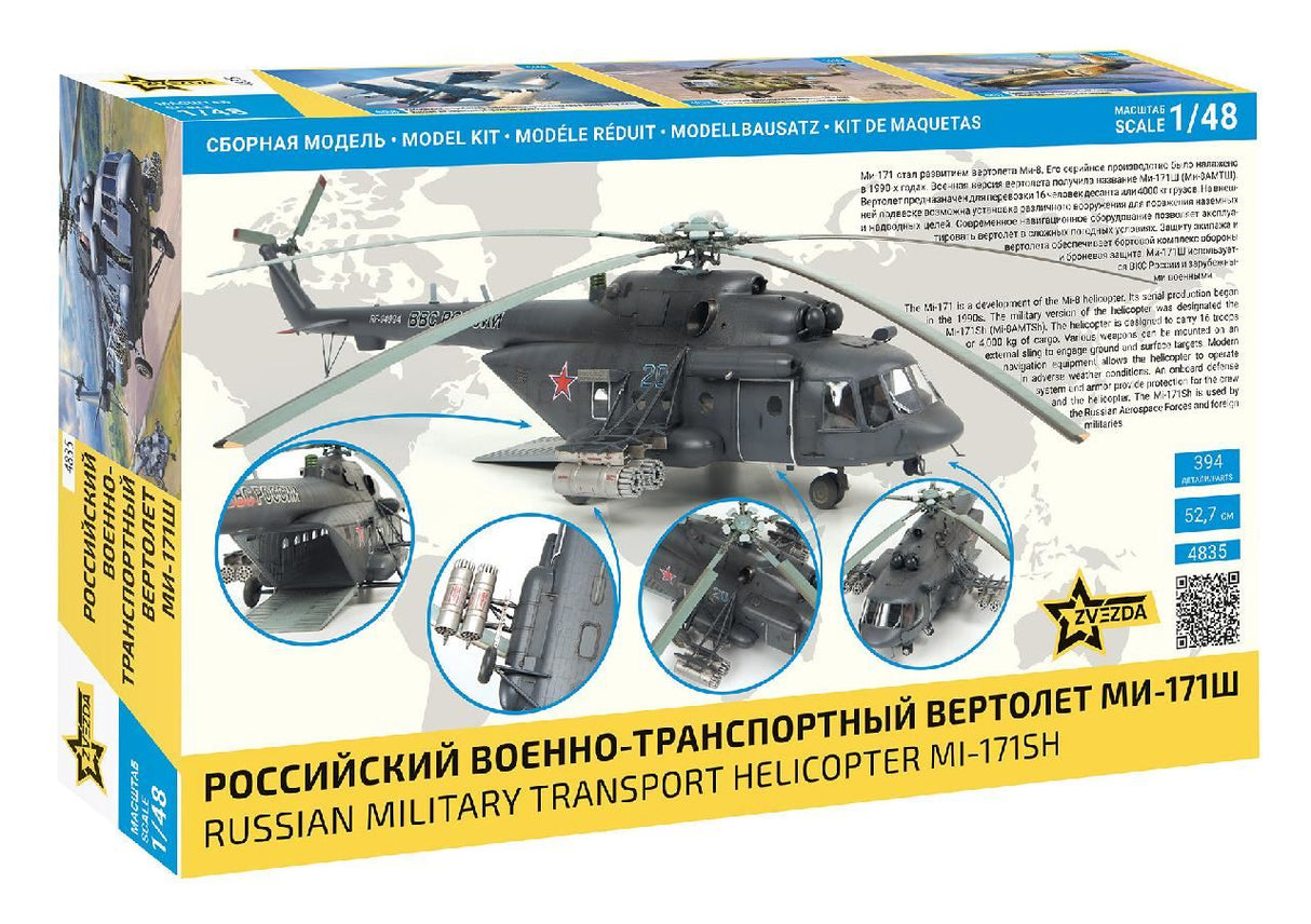 Zvesda Mi-171Sh Russian Military Transport Helicopter