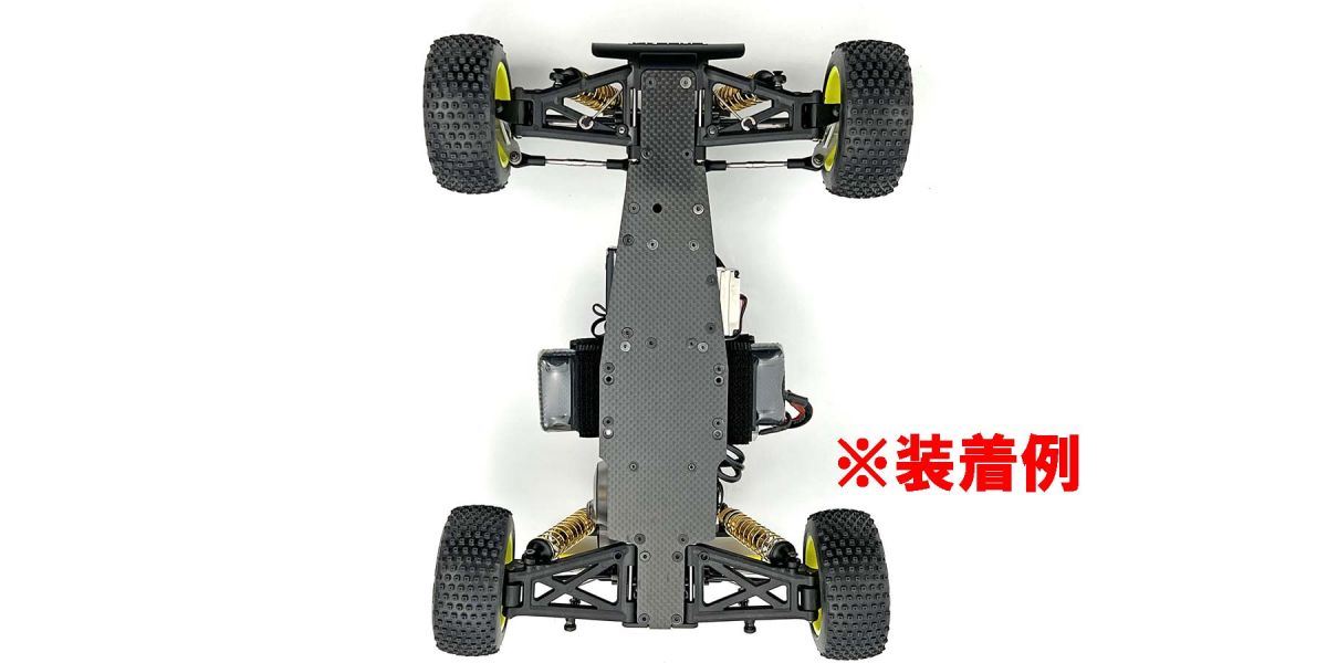 Kyosho Optima Mid Carbon Main Chassis