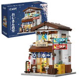Cada Japanese Style Canteen - 861 Pcs