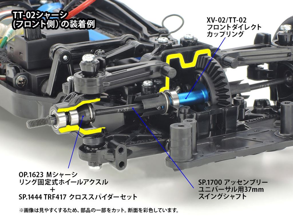 Tamiya RC FNT DIRECT COUPLING SET 39T