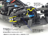 Tamiya RC FNT DIRECT COUPLING SET 39T