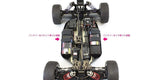 Shorty Battery Spacer Inferno Mp10E