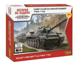 Zvesda T-62 Soviet Main Battle Tank