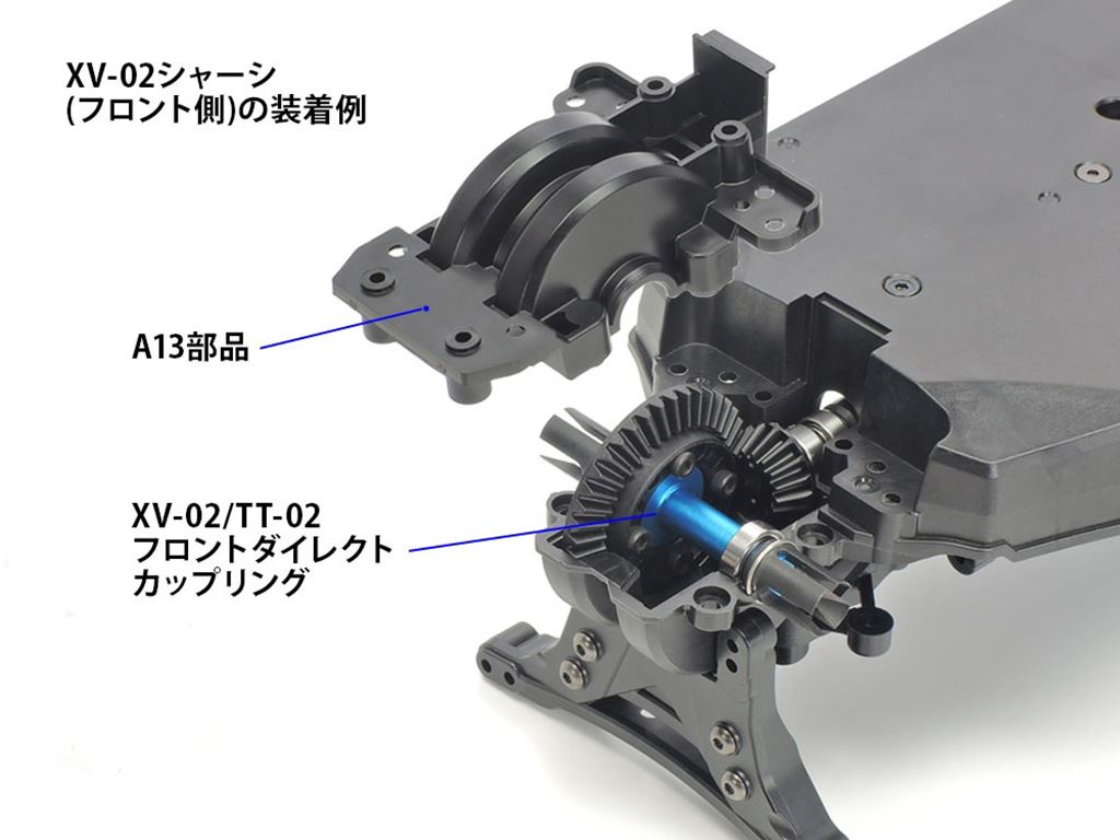 Tamiya RC FNT DIRECT COUPLING SET 39T