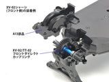 Tamiya RC FNT DIRECT COUPLING SET 39T