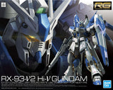 Bandai Hobby Rg 1/144 Hi-Ν Gundam