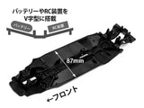 Tamiya TA08 Pro Chassis Kit