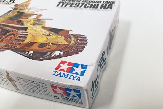 Tamiya 1/35 Japanese Tank Type 97 Ltd