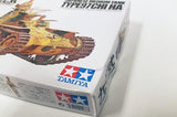 Tamiya 1/35 Japanese Tank Type 97 Ltd