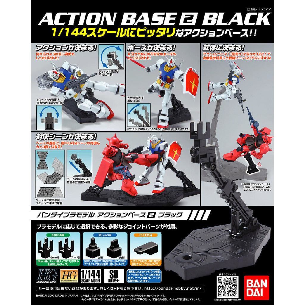 Bandai Hobby Action Base 2 Black