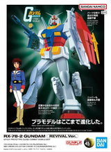 Bandai Hobby Best Mecha Collection 1/144 Rx-78-2 Gundam (Revival Version)