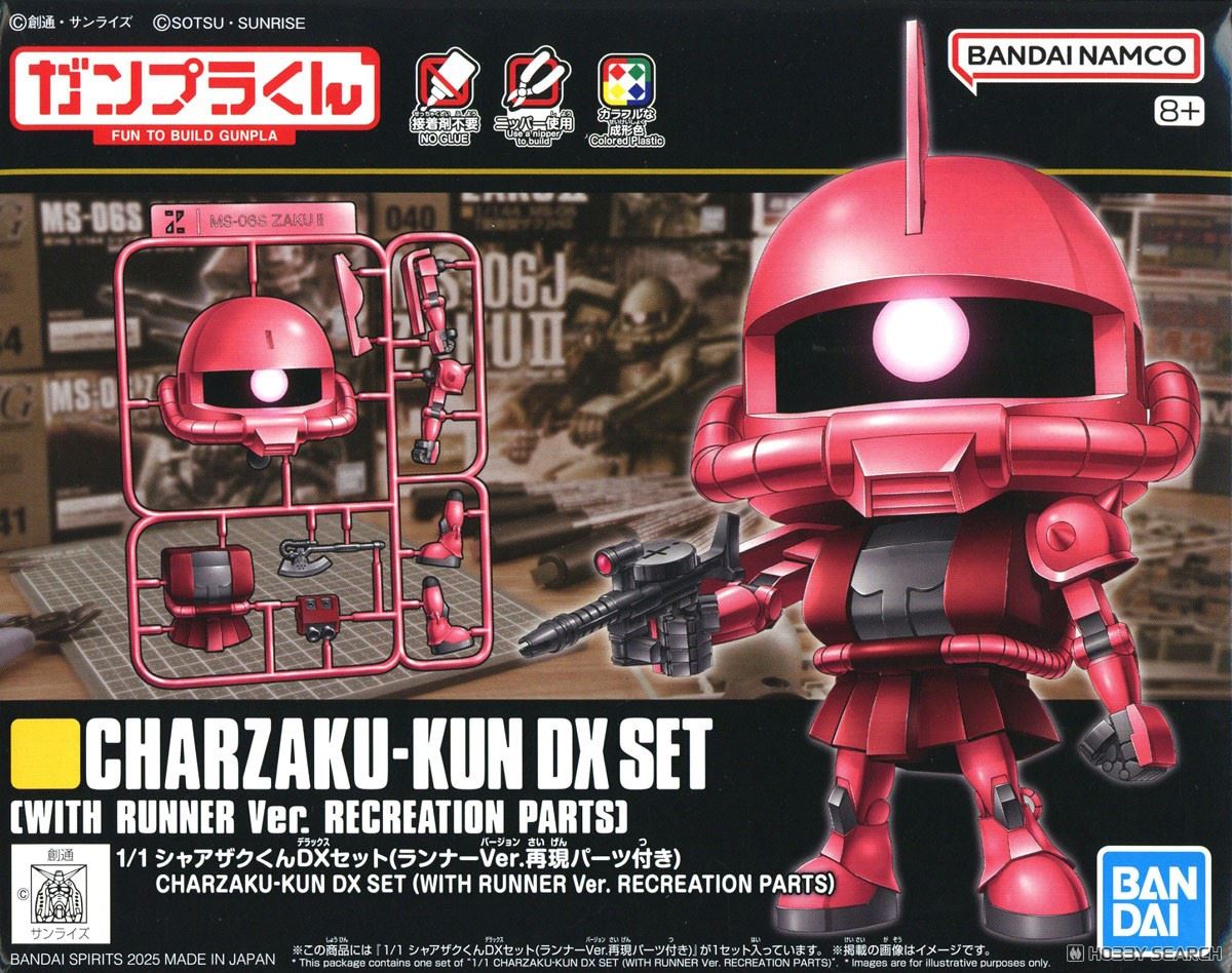 Bandai Hobby 1/1 Char'S Zaku-Kub Dx Set (With Runner Version Recreation Parts)