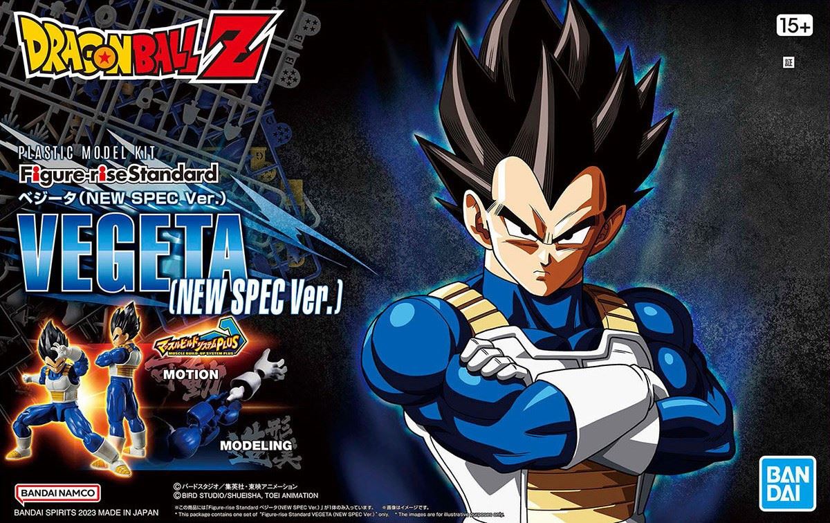 Bandai Hobby Figure-Rise Standard Vegeta (New Spec Version)