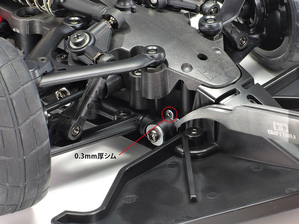 Tamiya Suspension Mount Shim Set