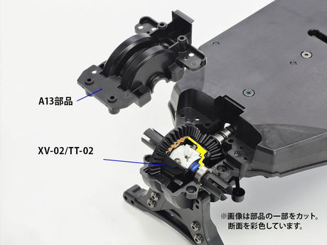 Tamiya RC OIL GEAR DIFFERENTIAL UNIT
