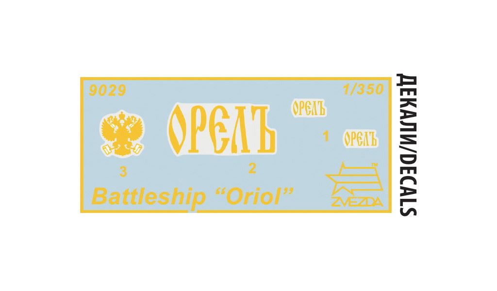 Zvesda Battleship Oriol