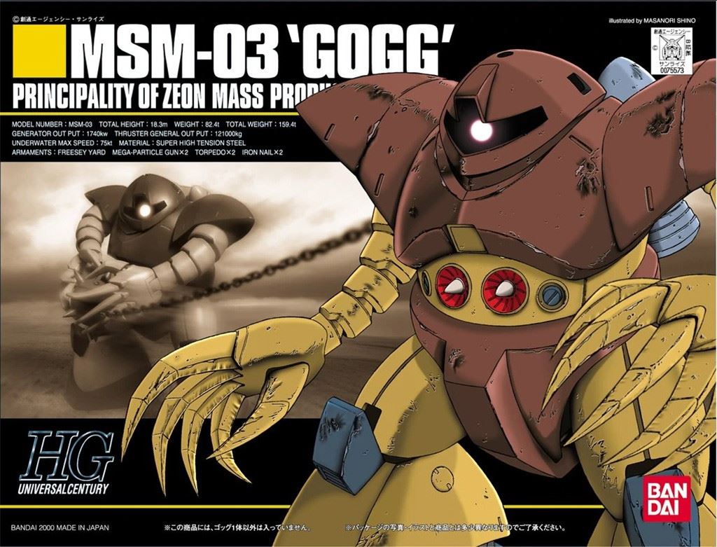 Bandai Hobby Hguc 1/144 Gogg
