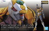 Bandai Hobby Rg Mhdw Artificial Human Evangelion Unit-00
