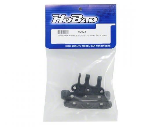HOBAO HYPER SS/CAGE FRONT/REAR LOWER PLASTIC ARM HOLDER SET - C PL