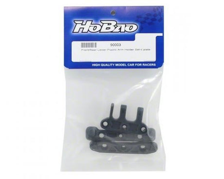 HOBAO HYPER SS/CAGE FRONT/REAR LOWER PLASTIC ARM HOLDER SET - C PL