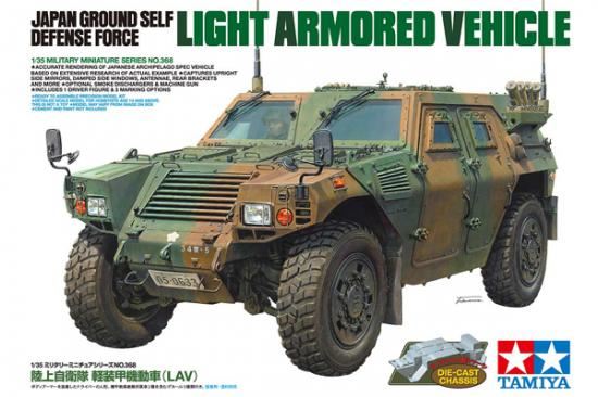 Tamiya 1/35 Jgsdf Light Armored Vehicle