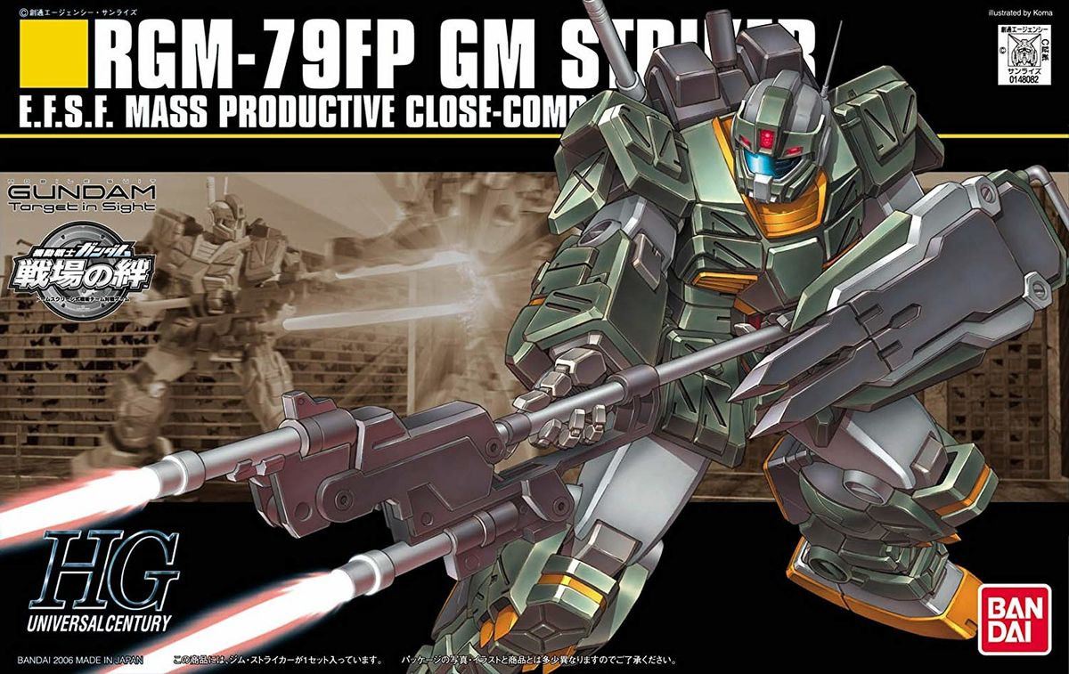 Bandai Hobby Hguc 1/144 Gm Striker
