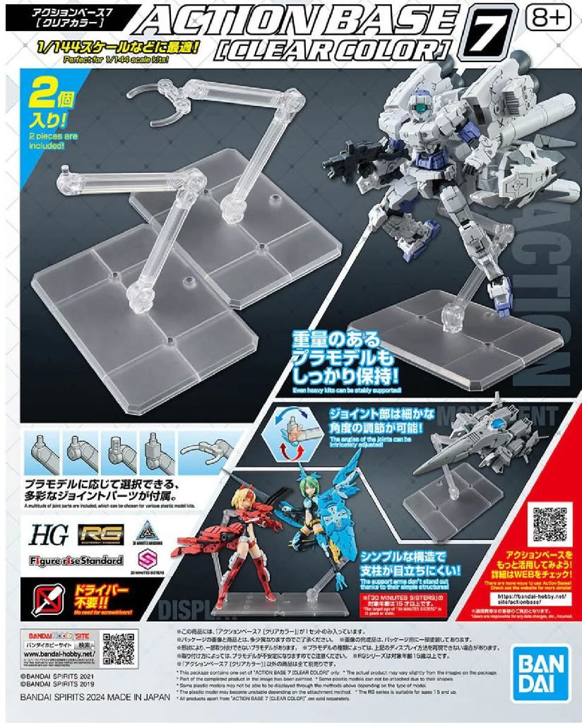 Bandai Hobby Action Base 7 Clear (Set Of 2)