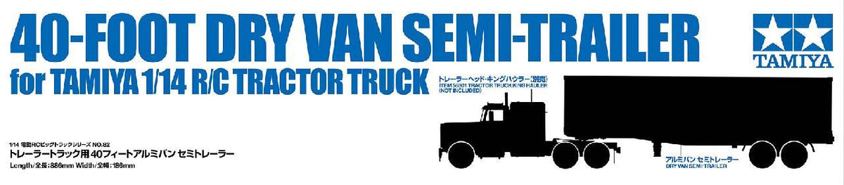 Tamiya 40Ft Dry Van Semi-Trailer