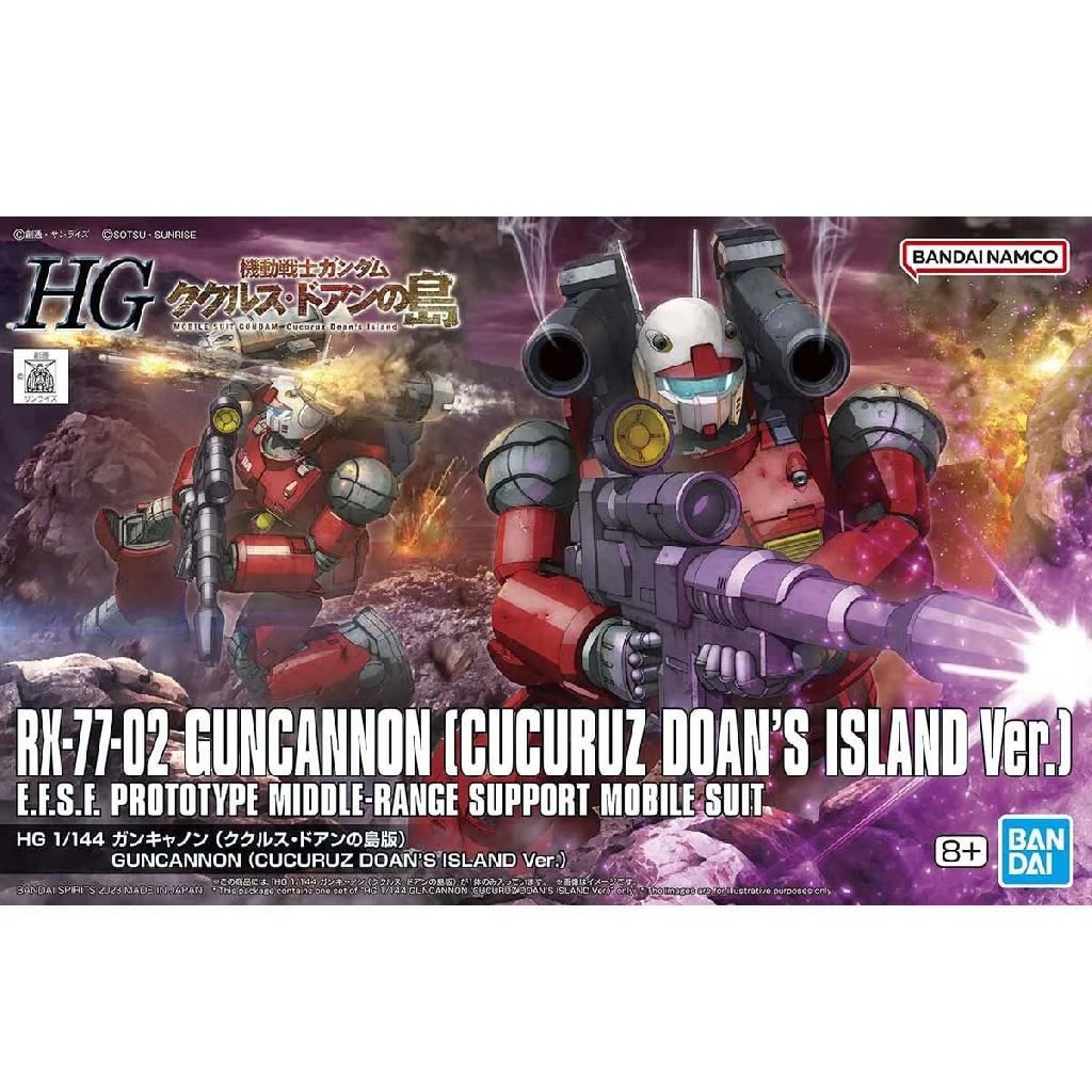 Bandai Hobby Hg 1/144 Guncannon (Cucuruz Doan’s Island Version)