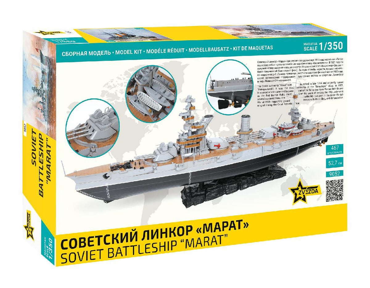 Zvesda Soviet Battleship Marat
