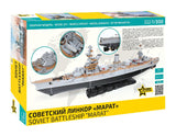 Zvesda Soviet Battleship Marat